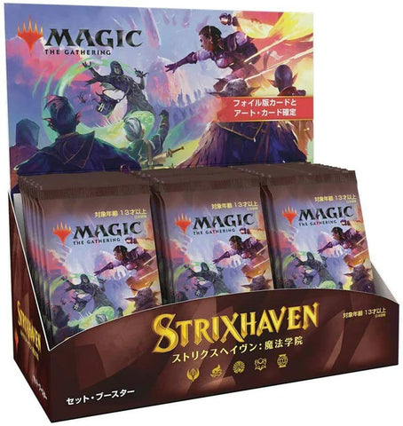 Strixhaven Japanese Set Booster Display